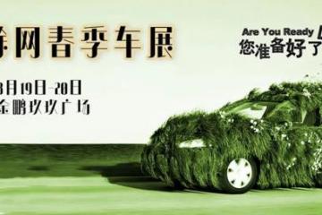 2022滁州大滁网春季车展
