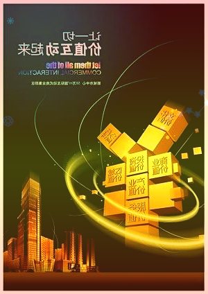 朗新科技300682公司简评报告：平台业务大幅增长未来成长确定性高