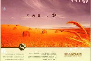 福莱特60186522年一季报点评：产销量大幅增长公司盈利能力有望修复