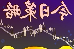 国内首列齿轨列车下线：最高时速40km，可爬48%斜坡